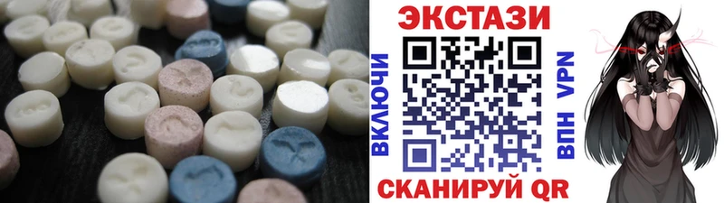 Купить  Рязань  ЭКСТАЗИ таблы 