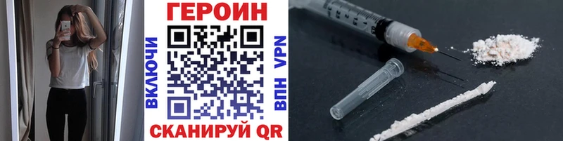 Купить где  Рязань  ГЕРОИН белый 