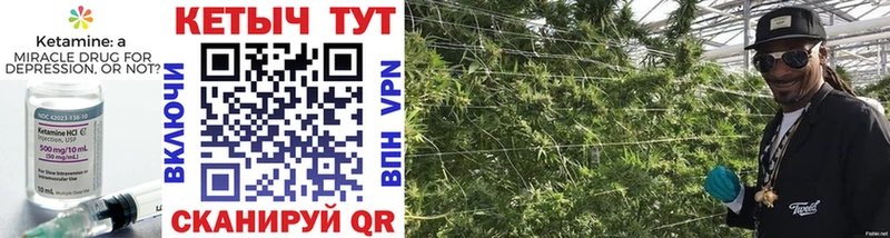 Купить  Рязань  Кетамин VHQ 