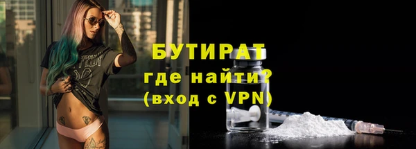 соль курить ск Саяногорск