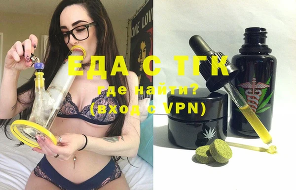 соль ск Сатка