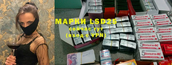 соль курить ск Саяногорск