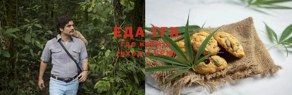 соль курить ск Саяногорск