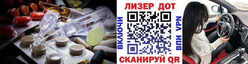 LSD-25 экстази кислота  Купить  Рязань 