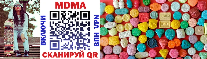 Купить закладки  Рязань  MDMA кристаллы 