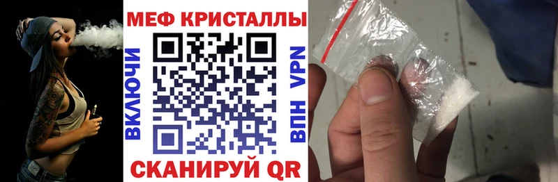 МЕФ mephedrone  Купить  Рязань 