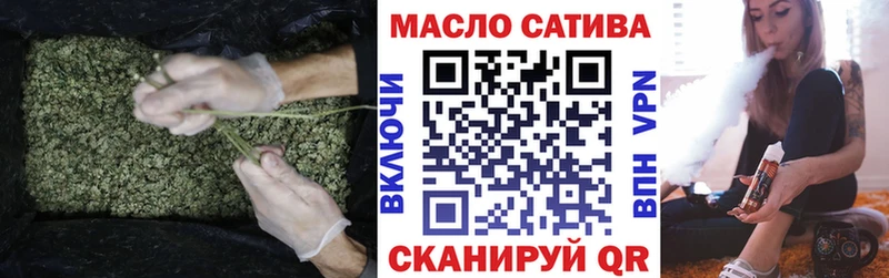 Дистиллят ТГК вейп  Купить закладки  Рязань 