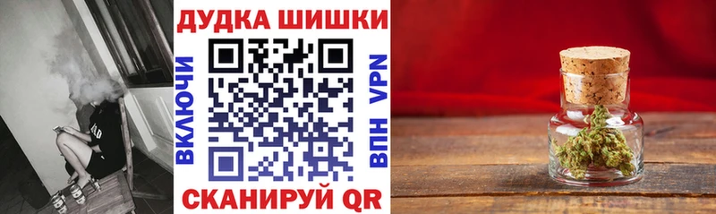 Бошки Шишки SATIVA & INDICA  Купить где  Рязань 